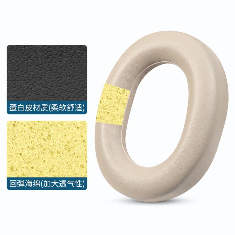 2pcs Snap-on Leather Earpads For Huawei FreeBuds Studio, Material:Protein Gold - Earmuff & Pad by buy2fix | Online Shopping UK | buy2fix