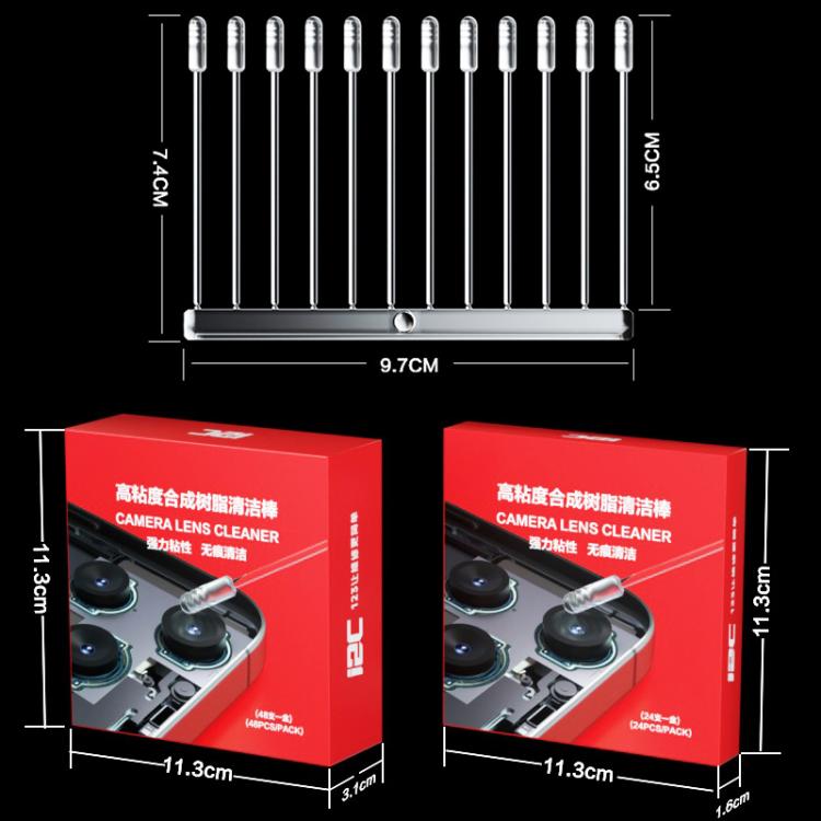i2C Strong Resin Dusting Cleaning Rod(48 in 1) - Dust Remove Tool by i2C | Online Shopping UK | buy2fix