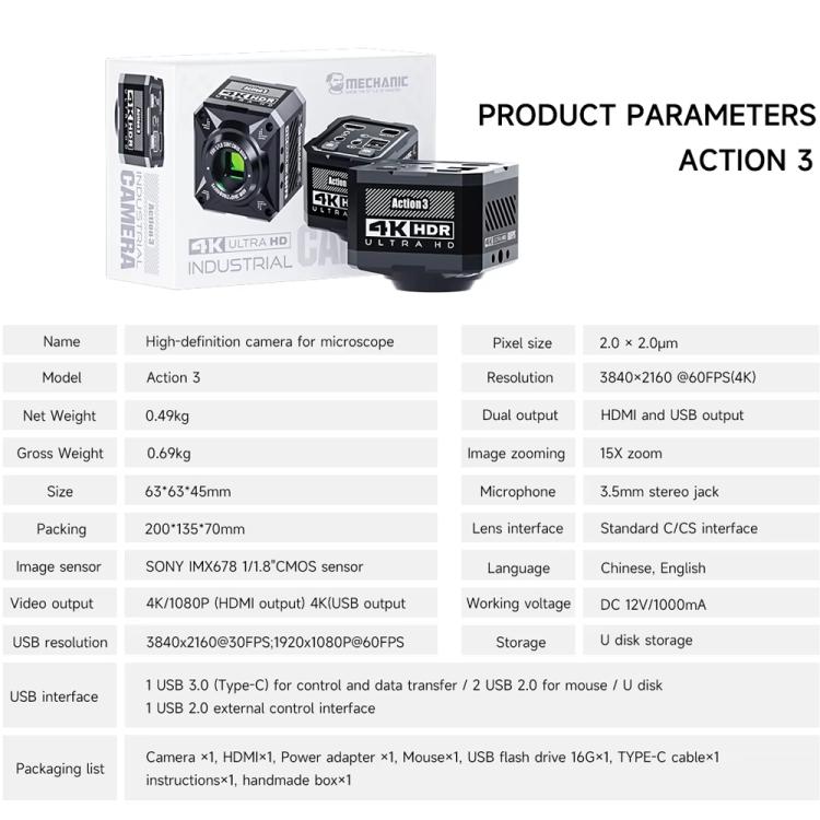 Mechanic Action3 HDMI / USB Thermal Imaging 4K HD Microscope Camera, Plug:US Plug - Microscope Magnifier Series by MECHANIC | Online Shopping UK | buy2fix