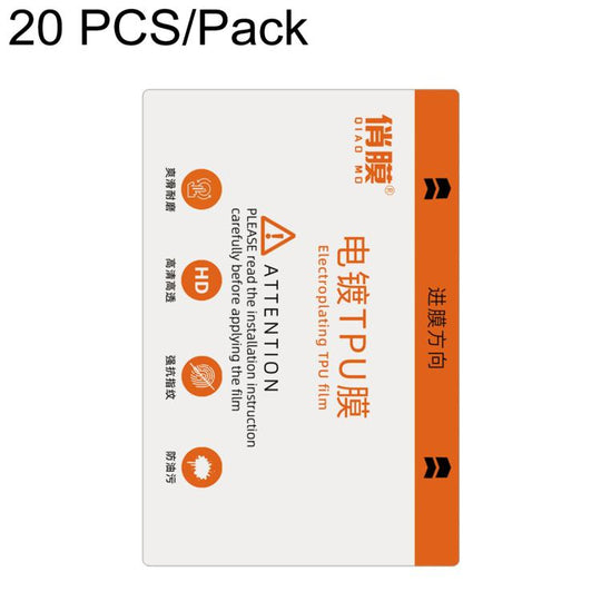 20 PCS/Pack ZWX Electroplated TPU Blue Light Hydrogel Film for Film Cutting Machines