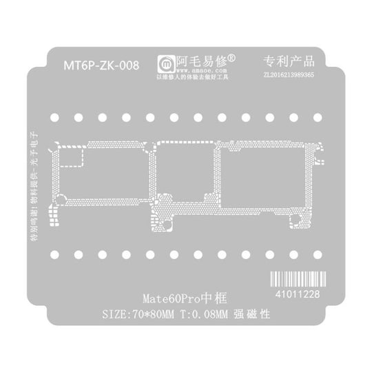 AMAOE Mid Layer Soldering Tool For Huawei Mate60/60 Pro, Model:Mate 60 Pro Mid-frame Mesh Size 0.08