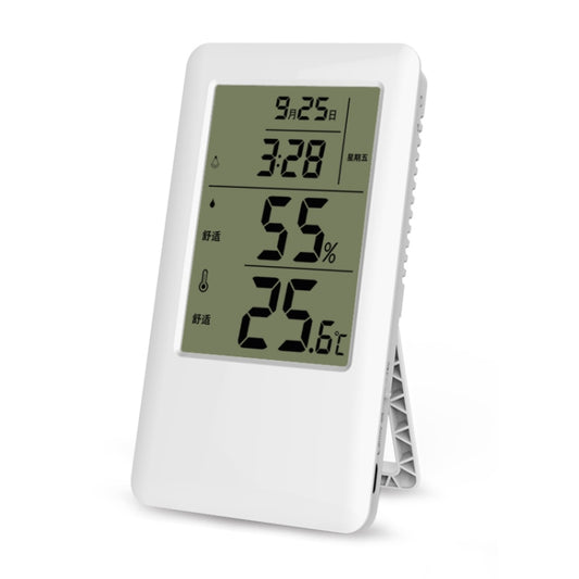 MC501 Adjustable Indoor Thermometer Hygrometer, Charging Version by buy2fix