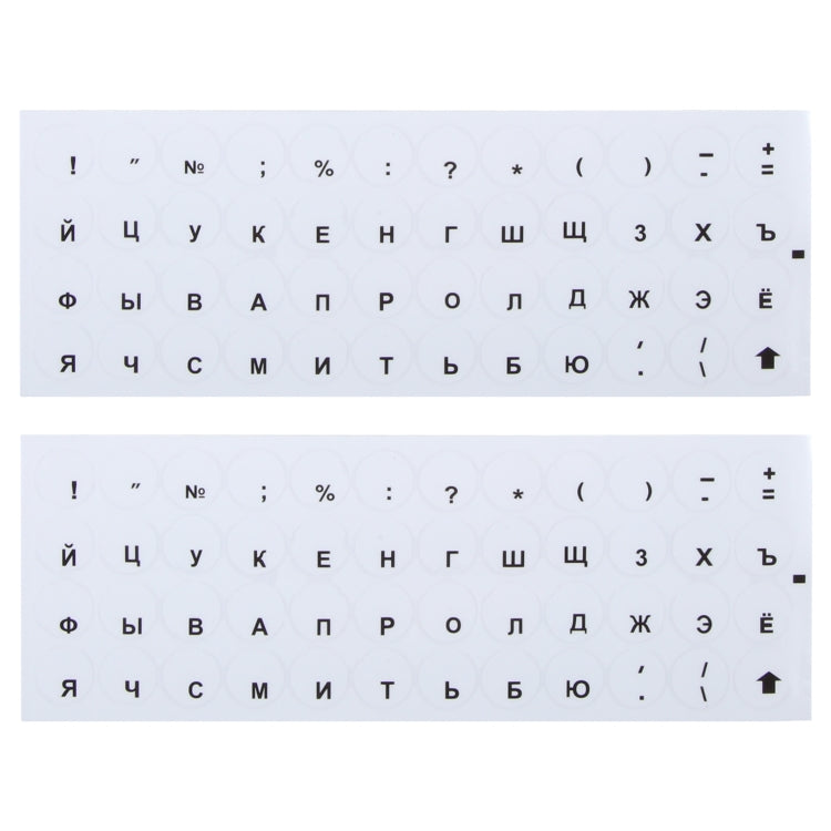 2pcs Round Transparent Keyboard Stickers Russian Key Protector (Black) by buy2fix
