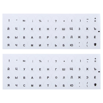 2pcs Round Transparent Keyboard Stickers Russian Key Protector (Black) by buy2fix