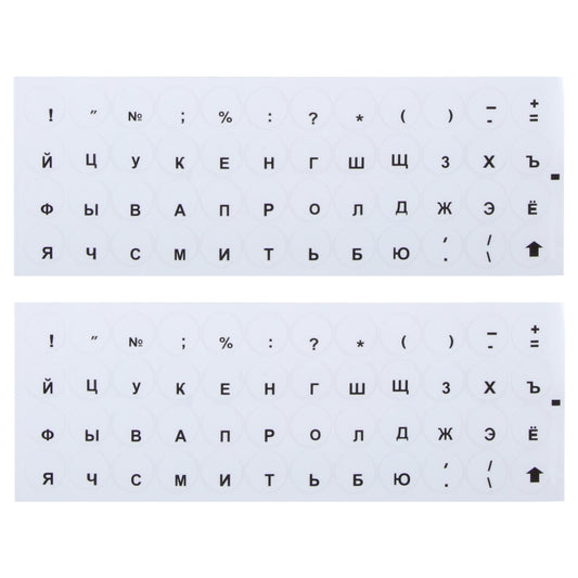 2pcs Round Transparent Keyboard Stickers Russian Key Protector (Black) by buy2fix