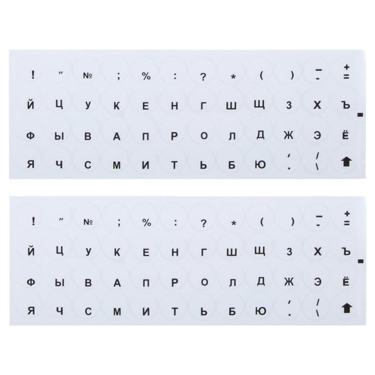 2pcs Round Transparent Keyboard Stickers Russian Key Protector (Black)