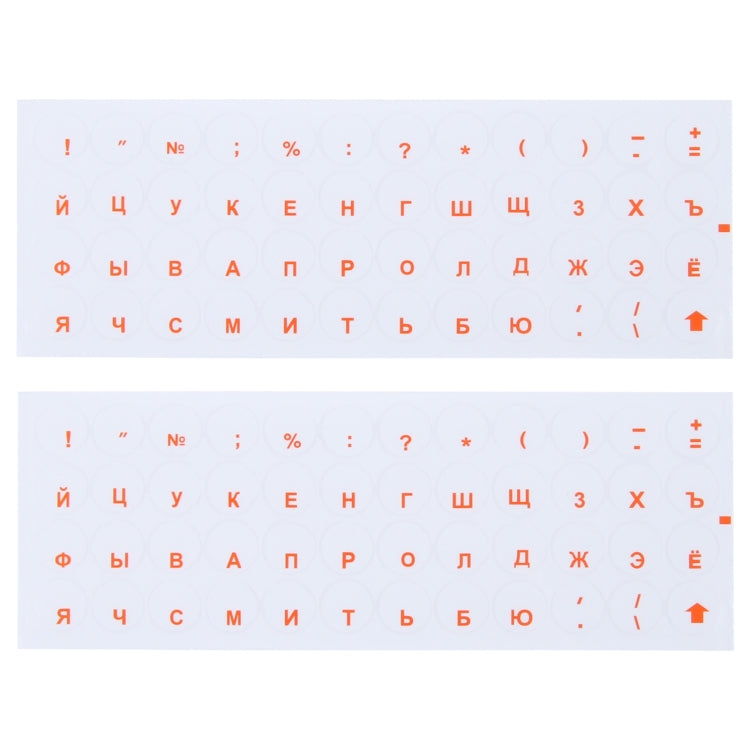 2pcs Round Transparent Keyboard Stickers Russian Key Protector (Red) by buy2fix