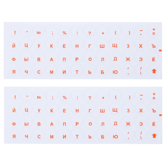 2pcs Round Transparent Keyboard Stickers Russian Key Protector (Red) by buy2fix