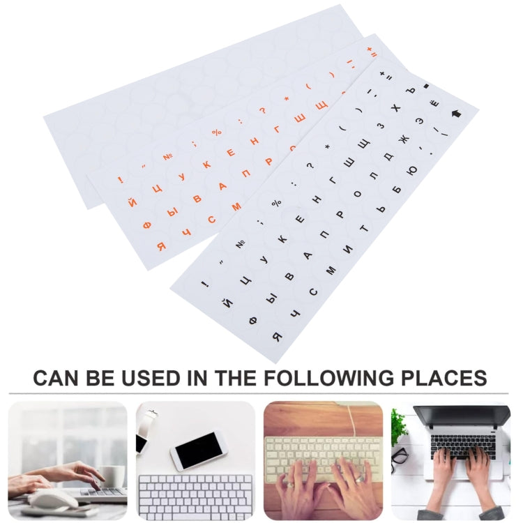 2pcs Round Transparent Keyboard Stickers Russian Key Protector (Red) by buy2fix