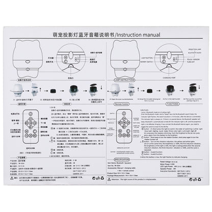 TW-S004 Creative Cute Pet Bluetooth Audio Projection Lamp(White) by buy2fix