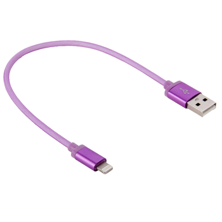 Net Style Metal Head USB to 8 Pin Data / Charger Cable, Cable Length: 25cm(Purple) by buy2fix