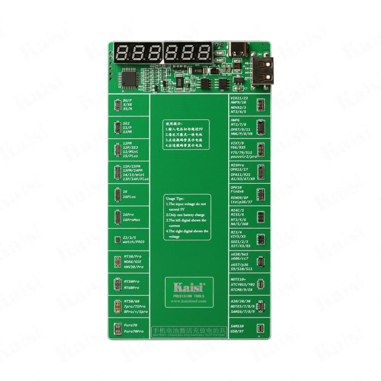 Kaisi K-9208 2025 Version Activated And Charging Jig Test Tools (Green) - Test Tools by Kaisi | Online Shopping UK | buy2fix