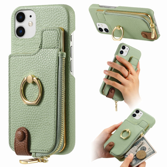 For iPhone 12 mini Litchi Leather Oil Edge Ring Zipper Wallet Back Phone Case(Tea Green) - iPhone 12 mini Cases by buy2fix | Online Shopping UK | buy2fix