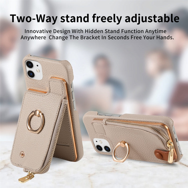 For iPhone 12 mini Litchi Leather Oil Edge Ring Zipper Wallet Back Phone Case(Khaki) - iPhone 12 mini Cases by buy2fix | Online Shopping UK | buy2fix