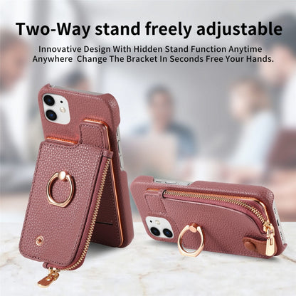 For iPhone 12 Litchi Leather Oil Edge Ring Zipper Wallet Back Phone Case(Jujube Apricot) - iPhone 12 / 12 Pro Cases by buy2fix | Online Shopping UK | buy2fix