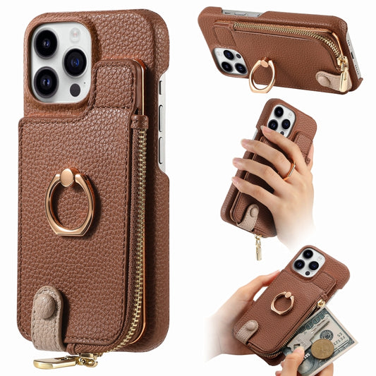 For iPhone 14 Pro Max Litchi Leather Oil Edge Ring Zipper Wallet Back Phone Case(Brown) - iPhone 14 Pro Max Cases by buy2fix | Online Shopping UK | buy2fix