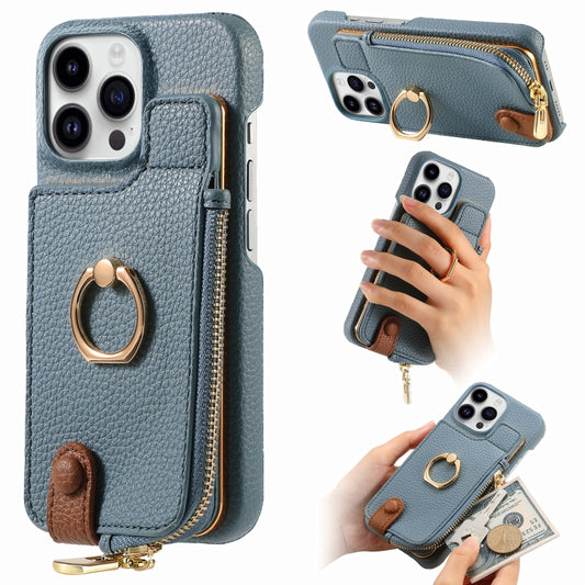 For iPhone 14 Pro Max Litchi Leather Oil Edge Ring Zipper Wallet Back Phone Case(Light Blue) - iPhone 14 Pro Max Cases by buy2fix | Online Shopping UK | buy2fix