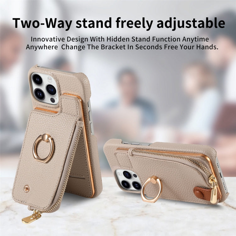 For iPhone 15 Pro Litchi Leather Oil Edge Ring Zipper Wallet Back Phone Case(Khaki) - iPhone 15 Pro Cases by buy2fix | Online Shopping UK | buy2fix