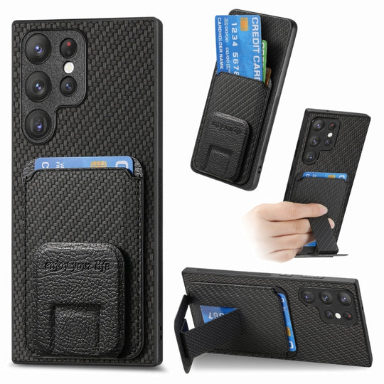 For Samsung Galaxy S21 Ultra 5G Carbon Fiber Card Bag Fold Stand Phone Case(Black)