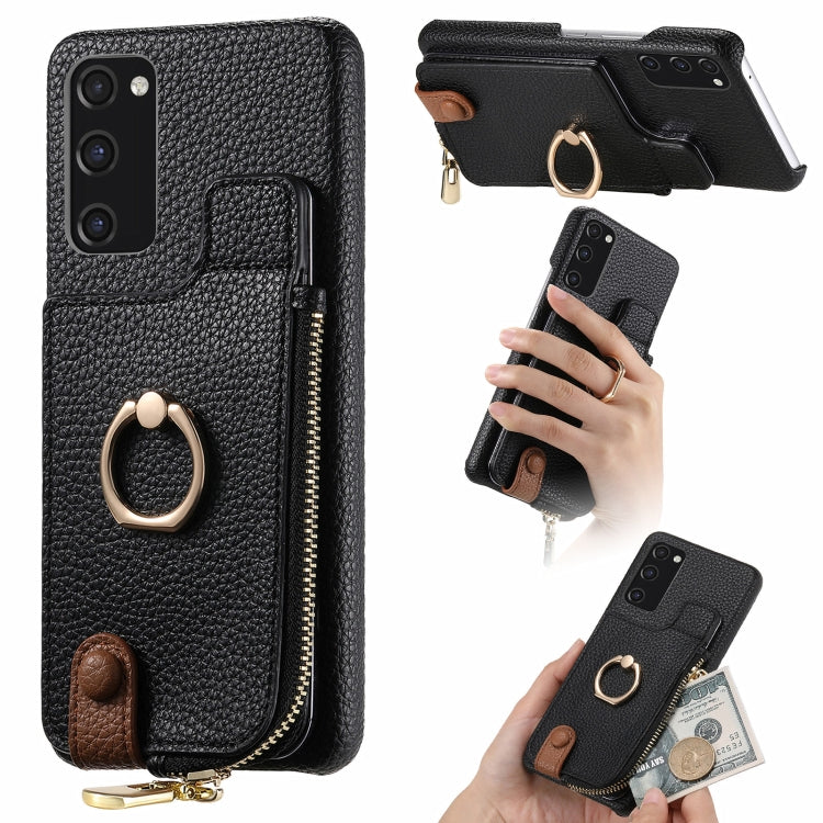 For Samsung Galaxy S20 FE Litchi Leather Oil Edge Ring Zipper Wallet Back Phone Case(Black) by buy2fix