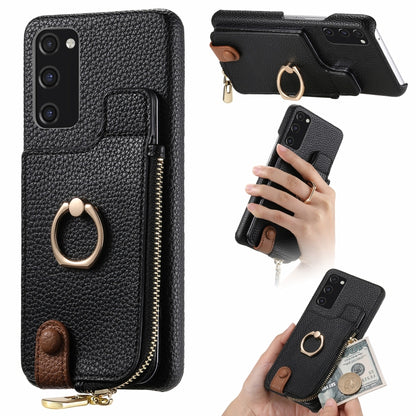 For Samsung Galaxy S20 FE Litchi Leather Oil Edge Ring Zipper Wallet Back Phone Case(Black) by buy2fix