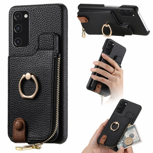 For Samsung Galaxy S20 FE Litchi Leather Oil Edge Ring Zipper Wallet Back Phone Case(Black) by buy2fix