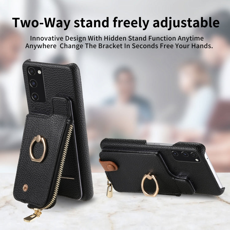 For Samsung Galaxy S20 FE Litchi Leather Oil Edge Ring Zipper Wallet Back Phone Case(Black) by buy2fix