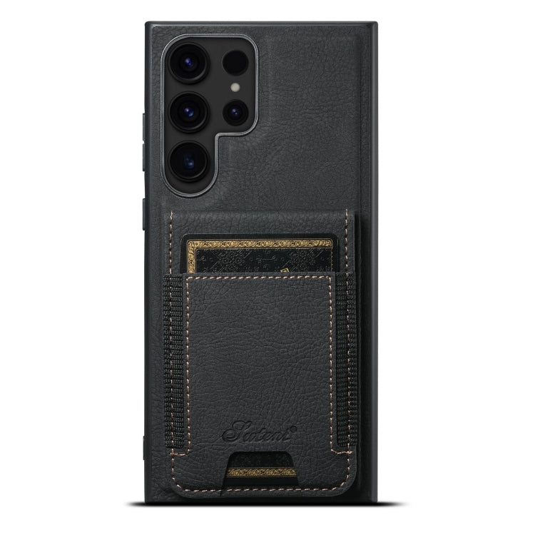 For Samsung Galaxy S22 Ultra 5G Suteni H17 Litchi Texture Leather MagSafe Detachable Wallet Phone Case(Black) - Galaxy S22 Ultra 5G Cases by Suteni | Online Shopping UK | buy2fix