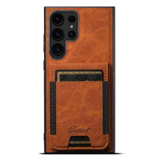 For Samsung Galaxy S22 Ultra 5G Suteni H17 Litchi Texture Leather MagSafe Detachable Wallet Phone Case(Khaki)