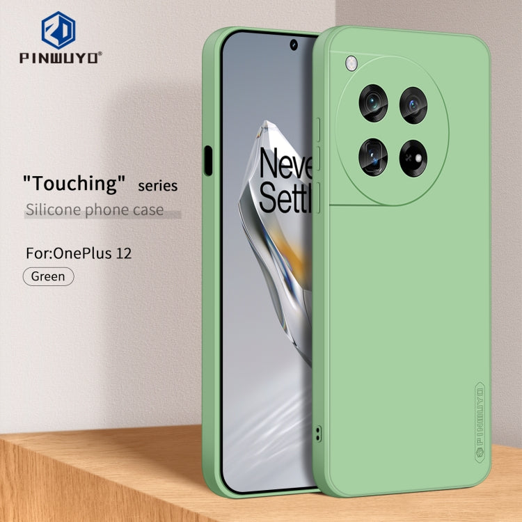 For OnePlus 12 PINWUYO Sense Series Liquid Silicone TPU Phone Case(Green) - OnePlus Cases by PINWUYO | Online Shopping UK | buy2fix