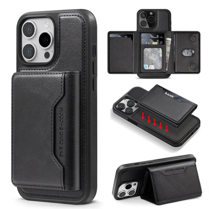 For iPhone 13 Pro Max Shield Multi-functional MagSafe Card Bag Phone Case(Black) - iPhone 13 Pro Max Cases by buy2fix | Online Shopping UK | buy2fix