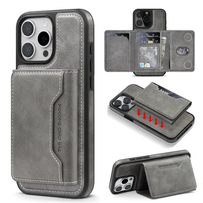 For iPhone 15 Shield Multi-functional MagSafe Card Bag Phone Case(Grey) - iPhone 15 Cases by buy2fix | Online Shopping UK | buy2fix