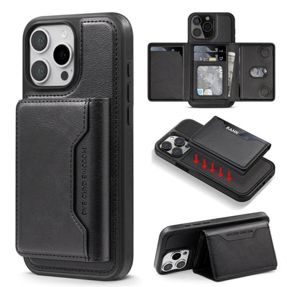 For iPhone 15 Pro Shield Multi-functional MagSafe Card Bag Phone Case(Black) - iPhone 15 Pro Cases by buy2fix | Online Shopping UK | buy2fix
