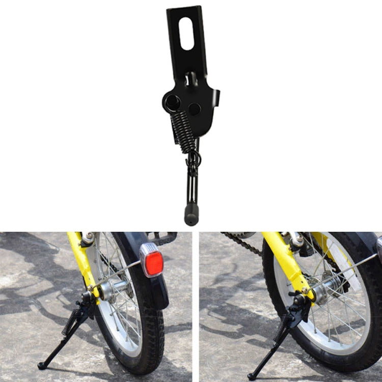 4 PCS FMFXTR Children Bike Bracket Foot Support Side Support Holder, Style: Upgraded 12 inch - Holders by FMFXTR | Online Shopping UK | buy2fix