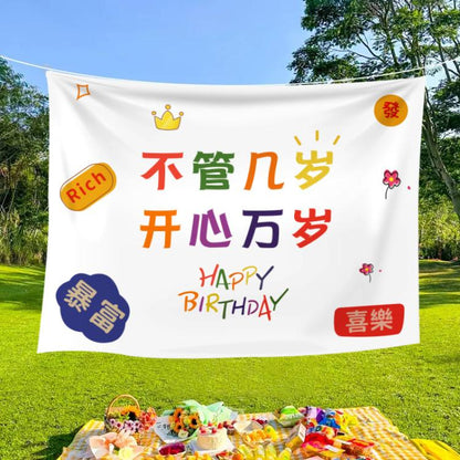 Birthday Party Background Cloth Decoration Shooting Cloth, Size: 125x100cm(HB020) - Birthday Party by buy2fix | Online Shopping UK | buy2fix