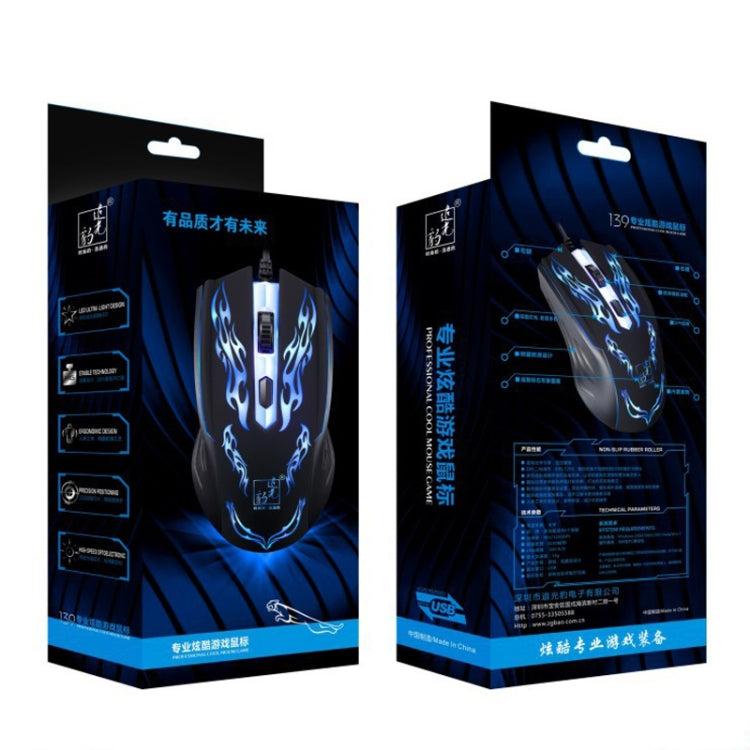 Chasing Leopard USB Illuminated Gaming Optical 1.3m Wired Mouse by Chasing Leopard