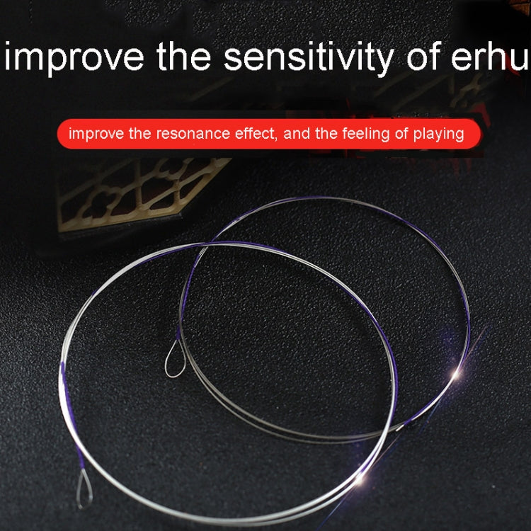 Alice AT11 Concert Grade Silver Plated Copper Wire Wound Erhu Strings Set - Other Accessories by Alice | Online Shopping UK | buy2fix