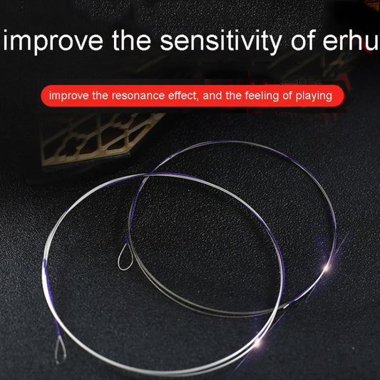 Alice AT11 Concert Grade Silver Plated Copper Wire Wound Erhu Strings Set - Other Accessories by Alice | Online Shopping UK | buy2fix