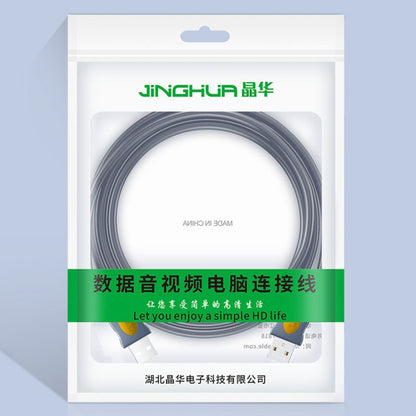 JINGHUA U110 USB2.0 Male To Male Cable Copper Data Cable With Magnetic Ring, Size: 3m(Gray) - USB Cable by JINGHUA | Online Shopping UK | buy2fix