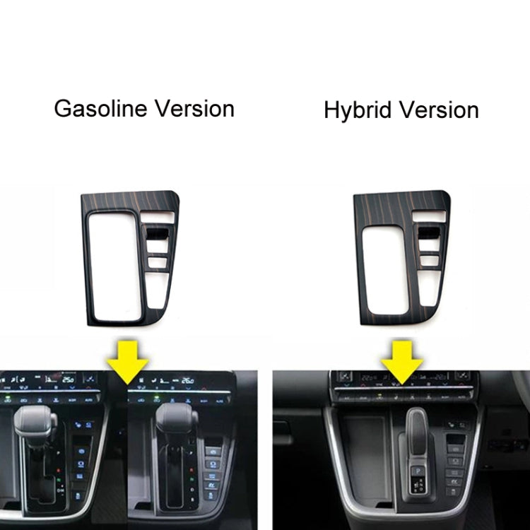For Toyota 2022 VOXY NOAH 90 Series Right-Hand Drive Front Gear Trim Frame, Size: Hybrid Version(Wood Grain) by buy2fix