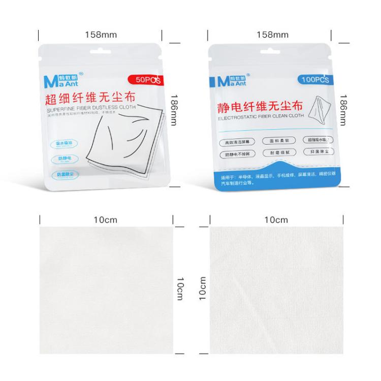MaAnt 50pcs /Pack Superfine Fiber Dustless Cloth Cell Phone Film Repair Anti-Static Dustless Cloth Industrial Wiping Cloths Lint Free Cleaning Cloths - Dust Remove Tool by MaAnt | Online Shopping UK | buy2fix