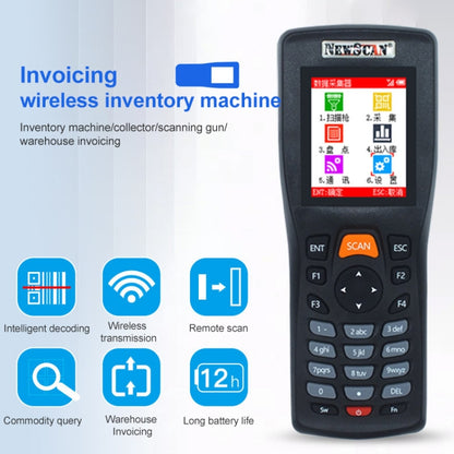 NEWSCAN NS8103H One-dimensional Red Light High Speed Wireless Barcode Scanner Collector - Barcode Scanner by NEWSCAN | Online Shopping UK | buy2fix