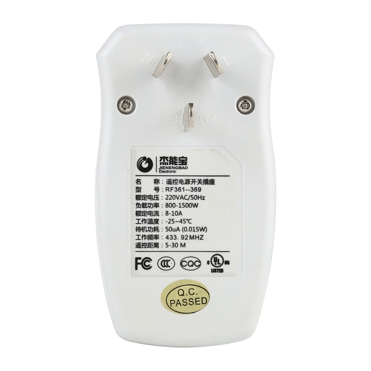 220V Indoor Wireless Smart Remote Control Power Switch, CN Plug - Smart Switch by buy2fix | Online Shopping UK | buy2fix