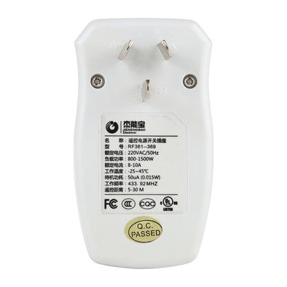 220V Indoor Wireless Smart Remote Control Power Switch, CN Plug - Smart Switch by buy2fix | Online Shopping UK | buy2fix
