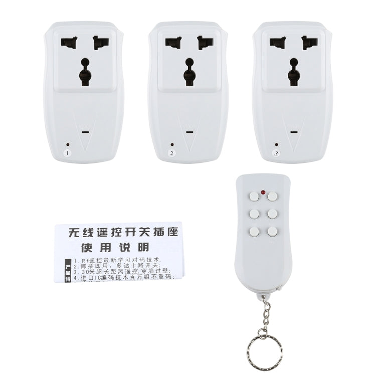 220V Indoor Wireless Smart Remote Control Power Switch, CN Plug - Smart Switch by buy2fix | Online Shopping UK | buy2fix