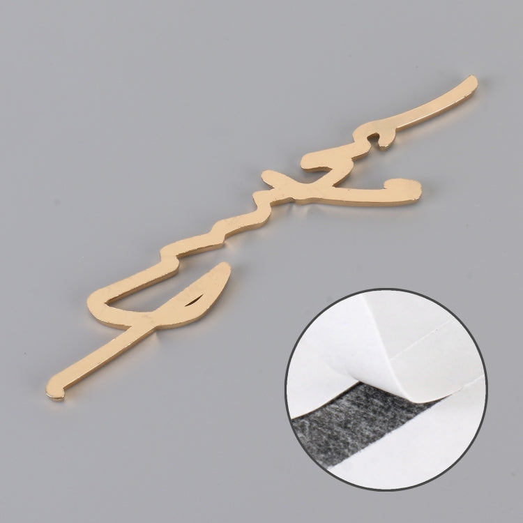 Car Personalized Aluminum Alloy Decorative Stickers, Size: 16x3.5x0.4cm (Gold) by buy2fix