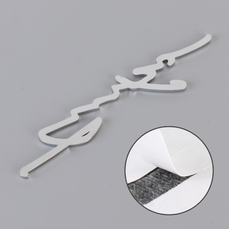 Car Personalized Aluminum Alloy Decorative Stickers, Size: 16x3.5x0.4cm (Silver) by buy2fix