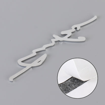 Car Personalized Aluminum Alloy Decorative Stickers, Size: 16x3.5x0.4cm (Silver) by buy2fix