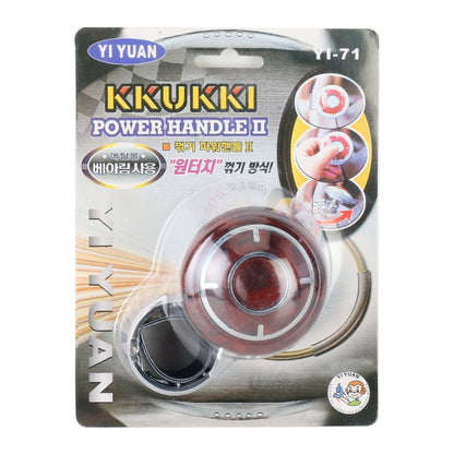 YI-71 Car Steering Wheel Booster Ball Car Power Handle (Walnut wood) by buy2fix