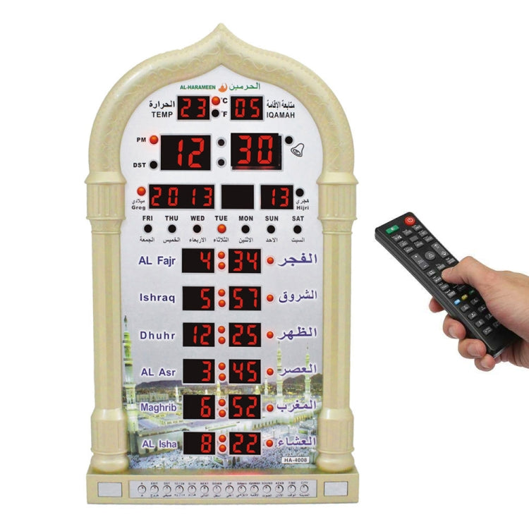 LCD Display Muslim AZAN Clock Prayer Church Alarm Clock, EU Plug(Gold) by buy2fix